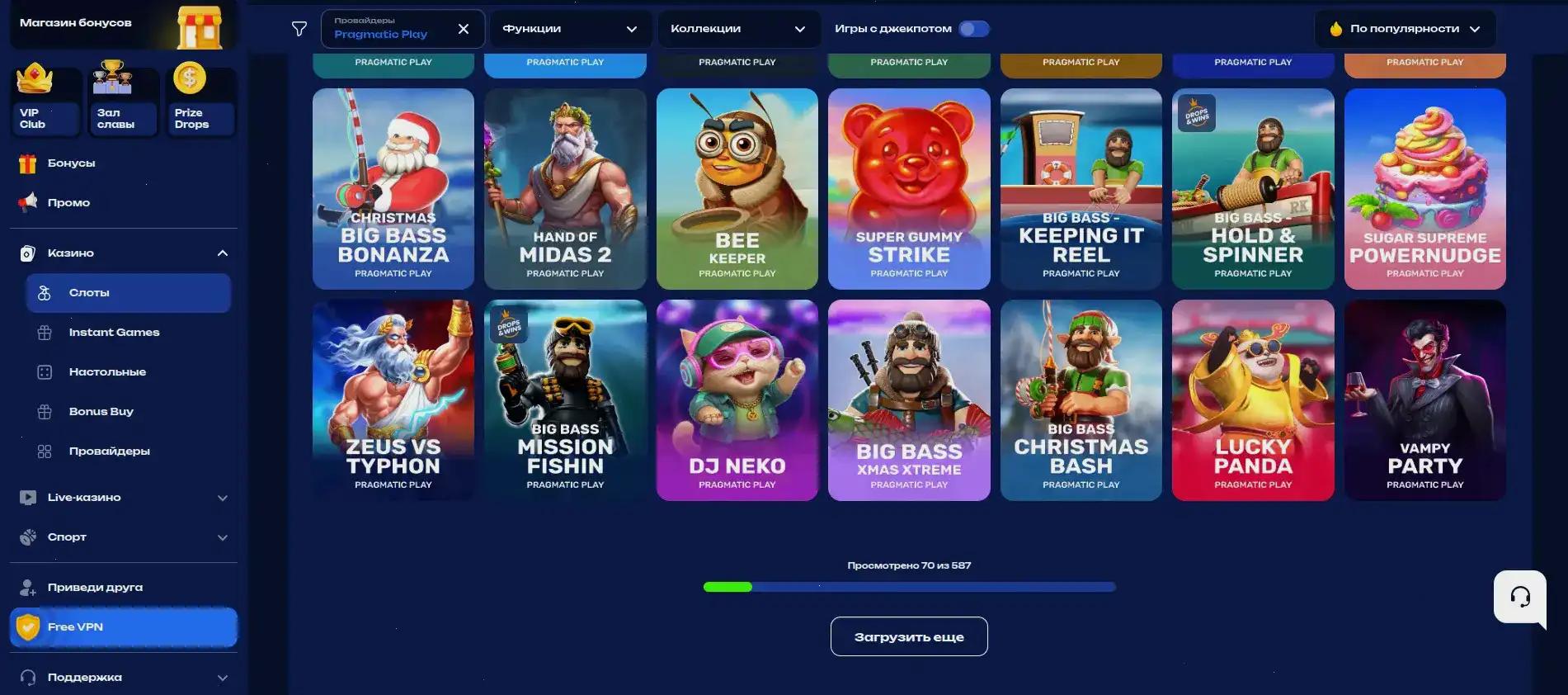 Интерфейс игрового зала Килограмм казино на компьютере