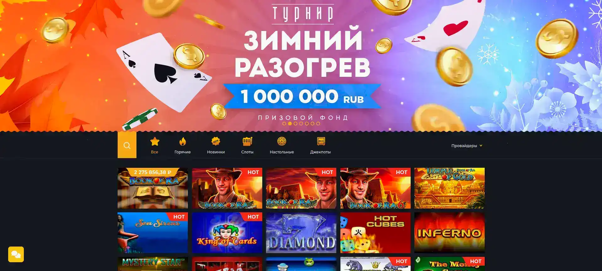 Мобильная версия Kilogram Casino на экране смартфона